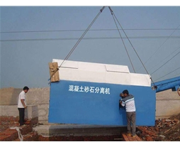 砂石分離機(jī)